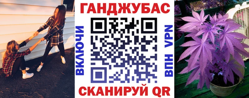 Купить наркотик Спасск-Рязанский Каннабис НБОМе ГАШИШ Галлюциногенные грибы Кокаин А ПВП