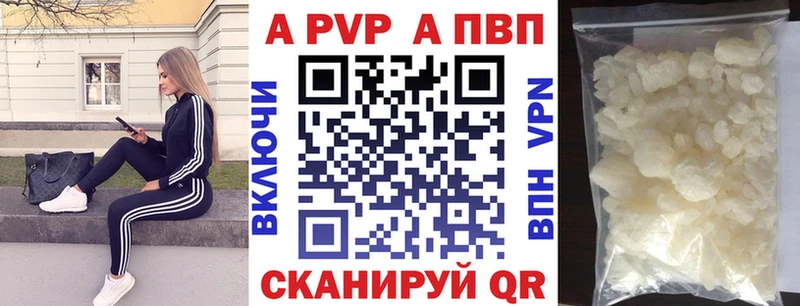 A-PVP мука  Спасск-Рязанский 