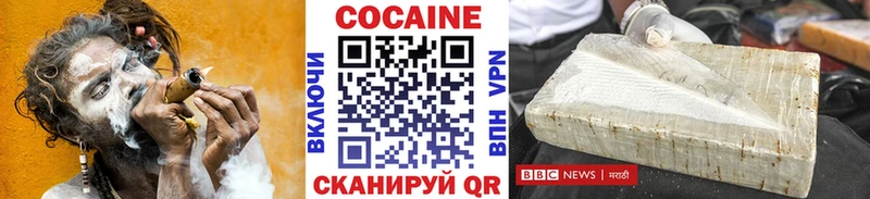 где купить Спасск-Рязанский сайты даркнета клад Cocaine Эквадор