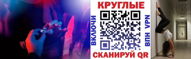 ссылка на мегу онион  Спасск-Рязанский  это какой сайт  Экстази Philipp Plein 