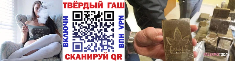 маркетплейс наркотические препараты  что такое наркотик  Спасск-Рязанский  Гашиш Premium 