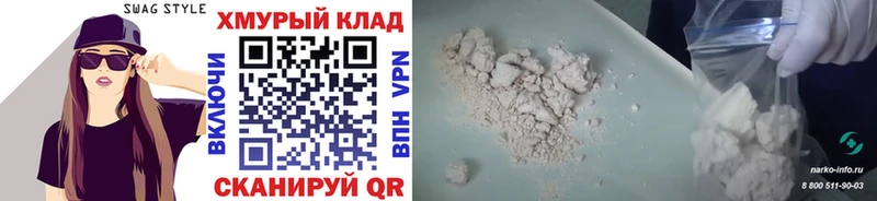mega вход  как найти закладки  Спасск-Рязанский  Героин хмурый 