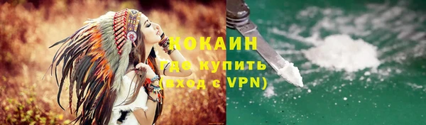 ALPHA PVP Пролетарск