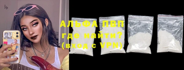 скорость mdpv Алексеевка