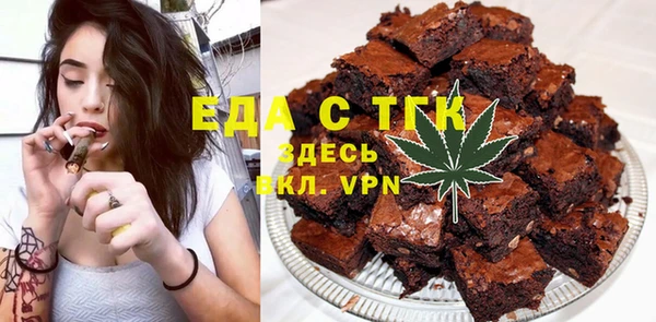 скорость mdpv Алексеевка