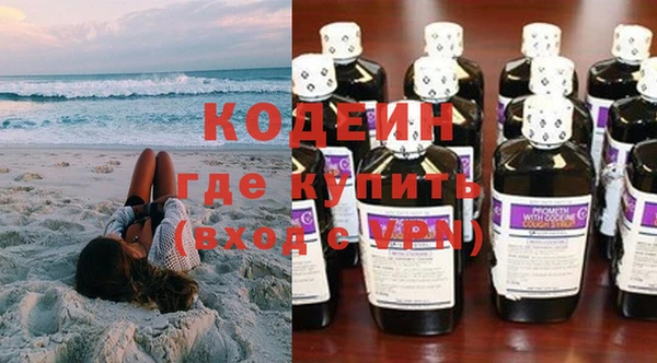 ALPHA PVP Пролетарск