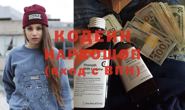 скорость mdpv Алексеевка