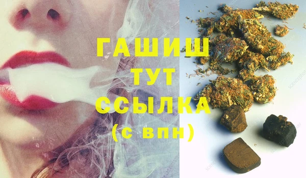 бутик Алексин