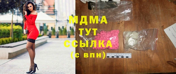 бутик Алексин