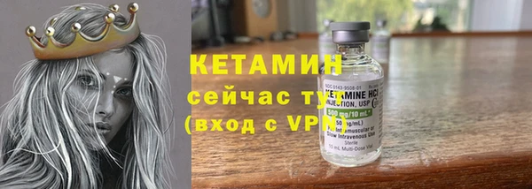 ALPHA PVP Пролетарск