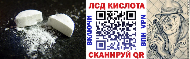 магазин продажи   Спасск-Рязанский  Лсд 25 экстази ecstasy 
