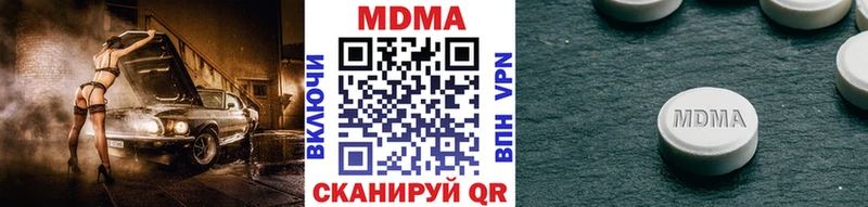 MDMA кристаллы  OMG зеркало  Спасск-Рязанский 