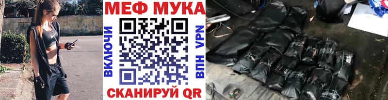 наркошоп Спасск-Рязанский мега Меф mephedrone