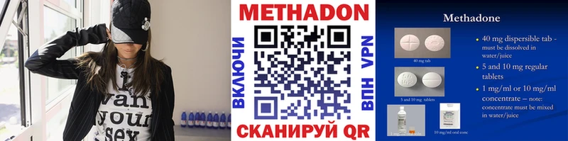 мориарти клад где купить наркоту Спасск-Рязанский МЕТАДОН methadone