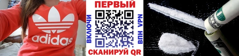 hydra tor  Спасск-Рязанский  Метамфетамин витя 
