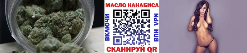 ТГК Wax Спасск-Рязанский