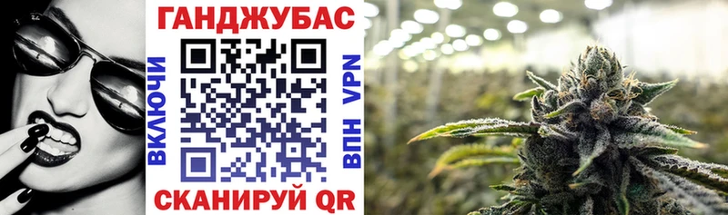 дарнет шоп Спасск-Рязанский Канабис THC 21%